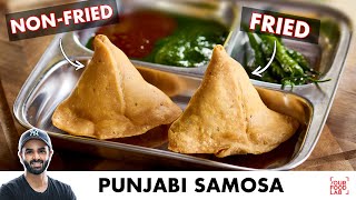 Punjabi Samosa Recipe | NO FRY | खस्ता पंजाबी समोसा | Chef Sanjyot Keer