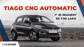 Tata Tiago CNG Automatic | All You Need To Know | Rs 7.90 Lakh