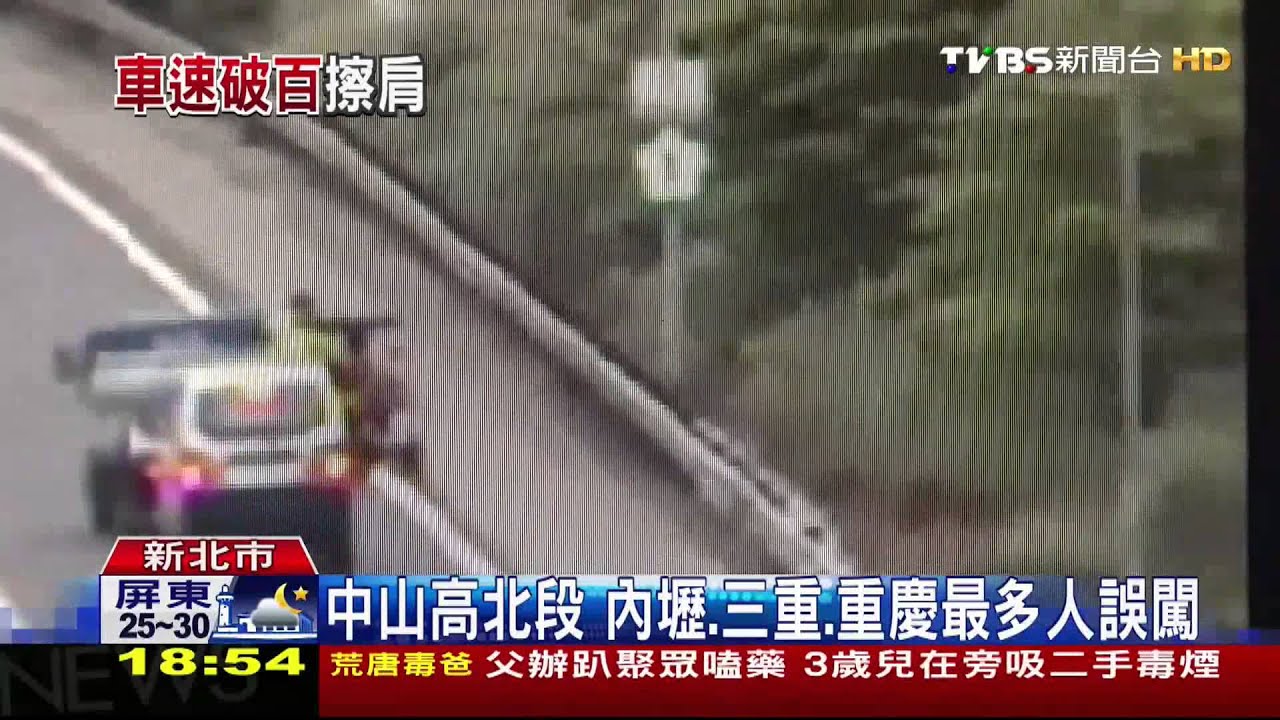 誤闖國道最重罰6千 內壢交流道一年43件