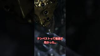 仇討ち惨みいります。