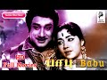 Babu 1971 Sivaji Ganesan Vijayasri Sowcar Janaki Tamil Super Hit Golden Full Movie