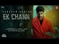 EK CHANN (Official Video) | Sangram Hanjra | Latest Punjabi Songs 2023