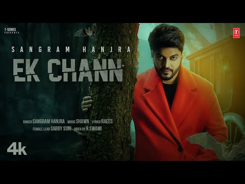 Ek Chann