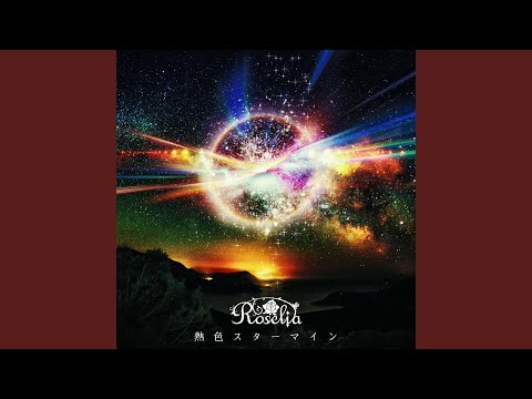 Heroic Advent - Roselia