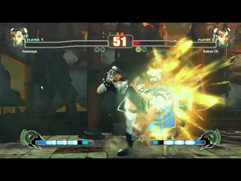 SF4 - Shinji(CH) vs DaKun(CH)
