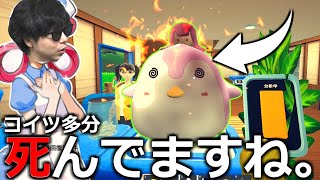 多分4んでるけどこのモンスターを助けてあげたい【Monster Care Simulator】実況プレイ #2(終)