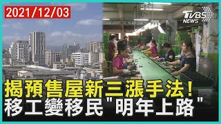 [問卦] 台灣人口老化問題何解？