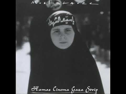 Muslimgauze - Hamas Cinema Gaza Strip