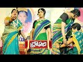 MAHABHARATHAM KIRAN CONTACT ME 9959403302