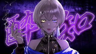 - 【17歳】酔いどれ知らず/Kanaria/歌ってみた《オリジナルMV》【橘_うた××】
