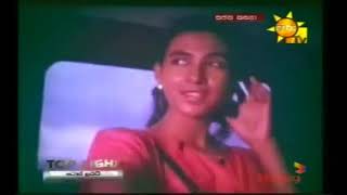 Duwillen wathsunu thawara   Saptha Kanya Film 1993