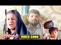 Simharasi Movie Video Song