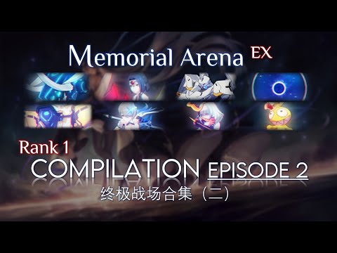 [SEA] Ep 2: Memorial Arena - Exalted Rank 1 Compilation | Honkai Impact 3
