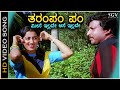 Tharama Pama Karna HD Video Song Dr Vishnuvardhan Sumalatha M Ranga Rao SPB S Janaki