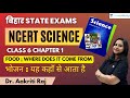 NCERT Science Series Class 6 Chapter 1 Food It S Components Dr Aakriti Raj
