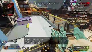 Apex配信