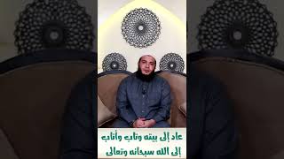 صورة أخطر عقوبات معاصي السر في الدنيا | د . أحمد جلال