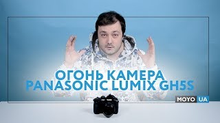 Panasonic Lumix DC-GH5S Body (DC-GH5SEE-K) - відео 1