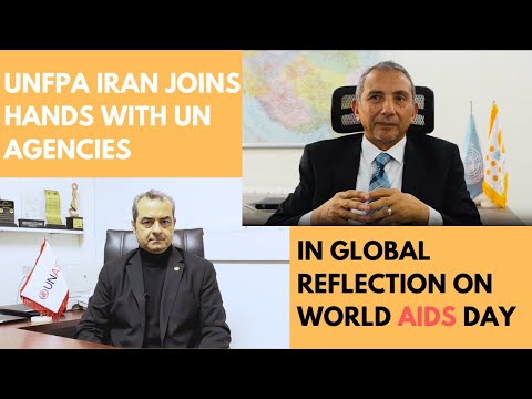 UNFPA Iran Joins Hands with UN Agencies in Global Reflection on World AIDS Day