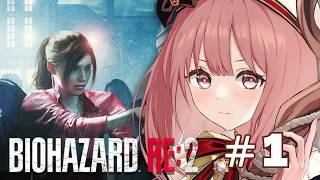 【BIOHAZARD RE:2】クレア編行ってみるぞ！！絶対びっくりしない（決意）【 ぶいすぽっ！甘結もか 】