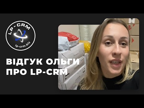 LP-CRM