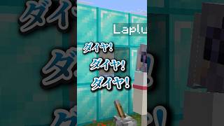 風真いろは - 動体視力も必要なゲームです?#shorts #マイクラ #マインクラフト #いろはス