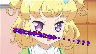 【実況】女子小学生の魅力を語る男【アイドルタイムプリパラ】