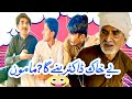 Ye khaak doctor bane ga || mr khiladi 520 comedy video