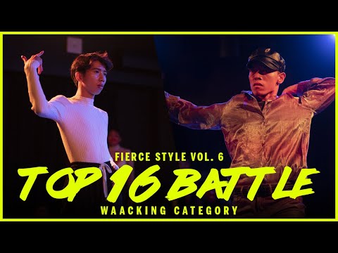 Dan Dan vs Guang Liang | Waacking Top 16 | Fierce Style Vol. 6 | RPProds