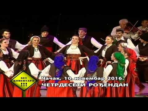 Bez komentara RTS 10. novembar 2016.