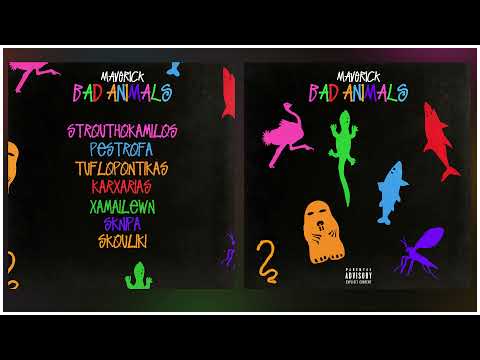 Maverick - Χαμαιλέων