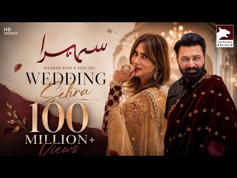 Wedding Sehra | Mazhar Rahi & Fiza Ali | Official Music Video | Punjabi Song