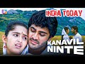KANAVIL NINTE INDIA TODAY New Malayalam Movie Song Sharvanand Sanusha