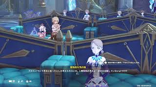原神探索