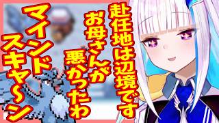 微妙に待遇が悪いヘルエスタ、足りなかったのはペガサス【にじさんじ】