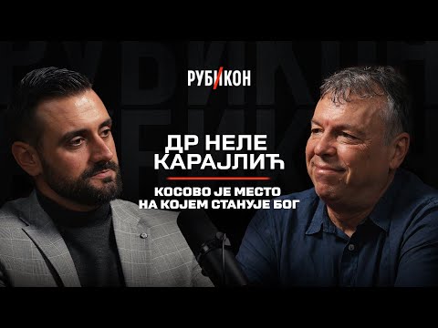 Dr Nele Karajlić — Kosovo je mesto na kojem stanuje Bog / Rubikon podkast 26