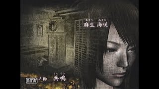零  月蝕の仮面  実況プレイ part5