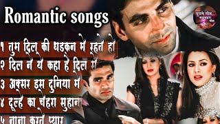 Download lagu तुम दिल की धडकन मे रहते हो mp3 सॉंग || dhadkan movie songs || romantic songs || ol ld songs mp3
