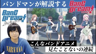 [MyGO][二創] 愛音撒嬌