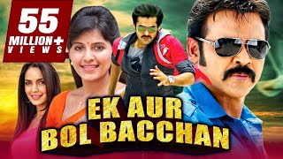 Cheater King 2018 South Indian Movies Dubbed In Hi