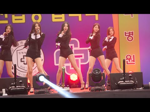 150226 인제대 신입생환영회 - WILD (이유애린)