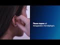 Så sätter du in och tar ut en HearLink CIC-hörapparat