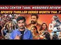 Nadu Center Review Tamil Webseries Jiohotstar Sasikumar NaduCenter Series Review CriticsMohan