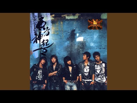 바보 Unforgettable