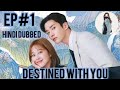 Destined With You Episode 1 Hindi Dubbed Destined With You Korean Drama