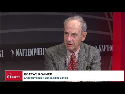 Ενεργειακό σοκ στον πλανήτη