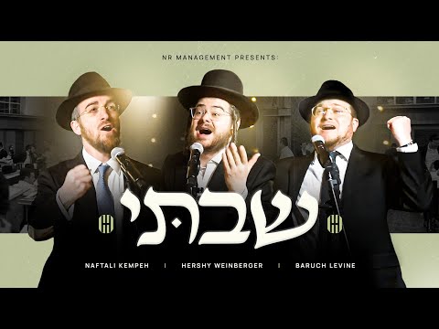 Hershy Weinberger and Naftali Kempeh 