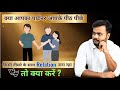 What To Do If A Third Person Comes Into The Relationship Third Person Relationship Love
