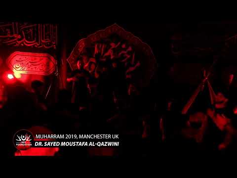 MYF MUHARRAM 2019 - SHAAM E GHARIBA MAJLIS - Dr Sayed Moustafa Al-Qazwini