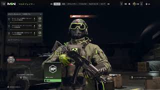 MW2 ポット撃ち配信